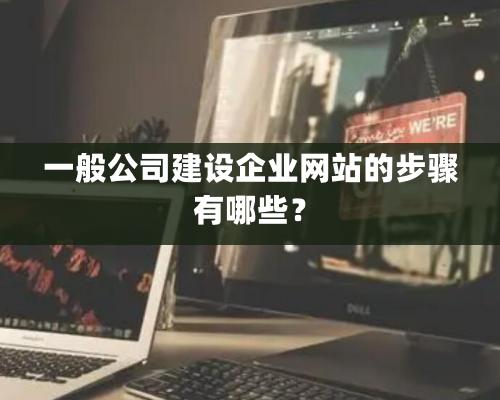 在建網站時都會用到哪些HTML標題標簽？