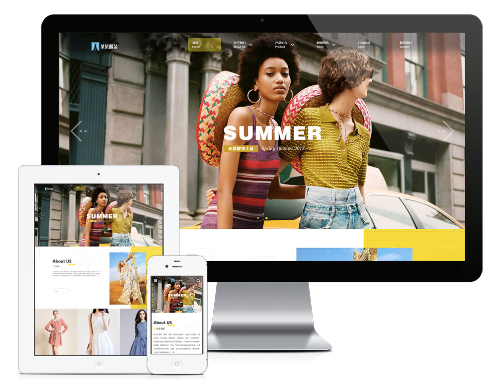 響應式品牌時尚女裝網站模板(圖1)